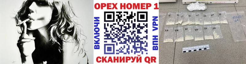 Купить наркотик Райчихинск Канабис  А ПВП  Амфетамин  КЕТАМИН  Мефедрон 