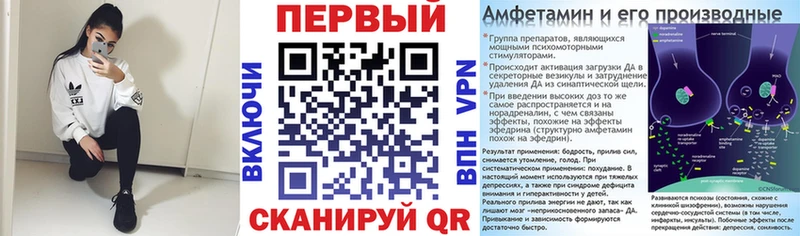 OMG зеркало  как найти закладки  Райчихинск  АМФ 98% 