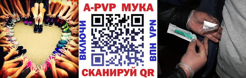 A-PVP СК КРИС omg маркетплейс Райчихинск