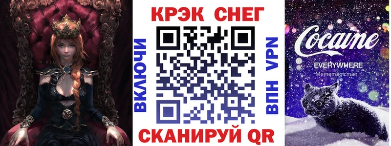mega сайт  Райчихинск  COCAIN Columbia 