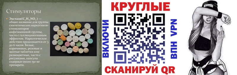 где купить наркоту  Райчихинск  Экстази MDMA 