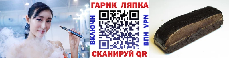 ГАШИШ VHQ Райчихинск