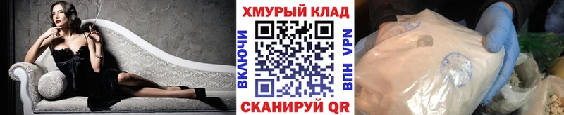 где купить наркоту Райчихинск ГЕРОИН Афган