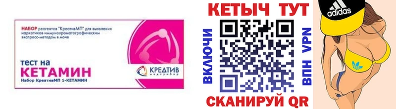 нарко площадка официальный сайт  kraken tor  Райчихинск  КЕТАМИН VHQ 
