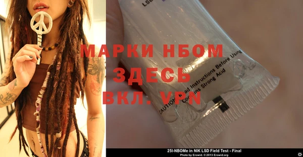 прущие крисы Аркадак