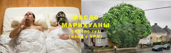 кокаин премиум Арсеньев