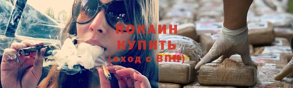 кокаин премиум Арсеньев