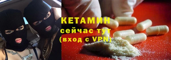 спайс Армянск