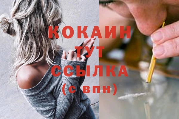 спайс Армянск