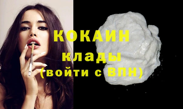 прущие крисы Аркадак