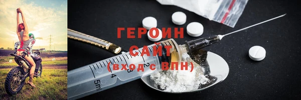 кокаин премиум Арсеньев