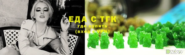 спайс Армянск