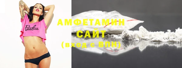 кокаин премиум Арсеньев