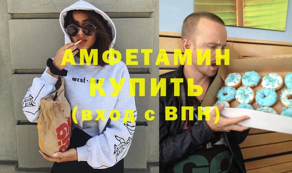 кокаин премиум Арсеньев