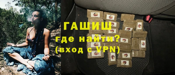 спайс Армянск