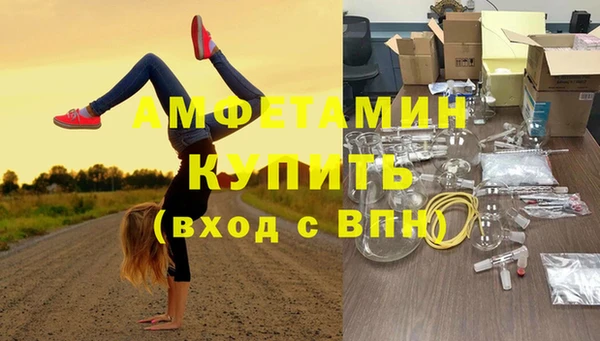 кокаин премиум Арсеньев