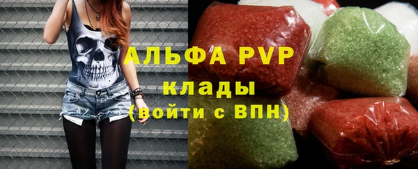 прущие крисы Аркадак