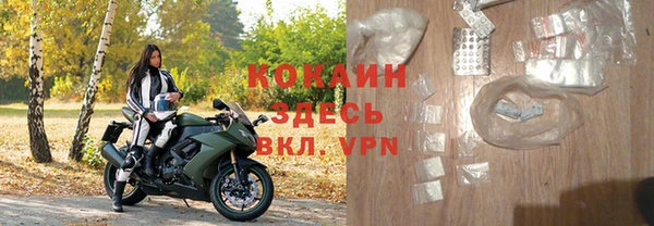кокаин премиум Арсеньев