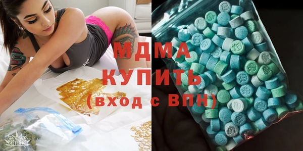 кокаин премиум Арсеньев