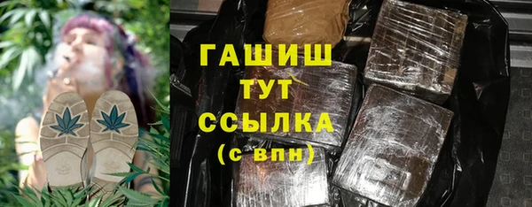 спайс Армянск
