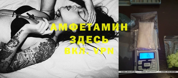 спайс Армянск
