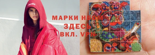 спайс Армянск