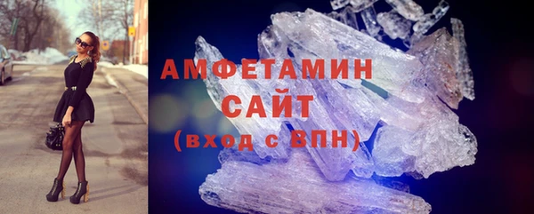 спайс Армянск