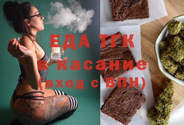 кокаин премиум Арсеньев