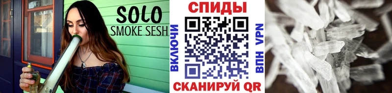 МЕТАМФЕТАМИН кристалл  что такое   Райчихинск 