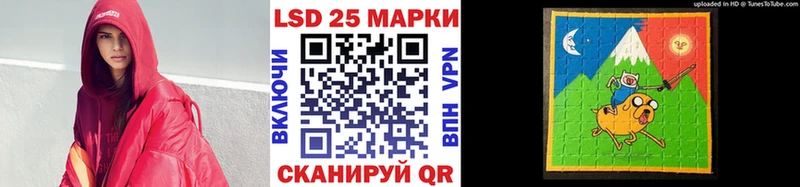 Марки N-bome 1500мкг  Райчихинск 
